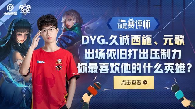 DK监督Acorn：队内最信任的选手是ShowMaker