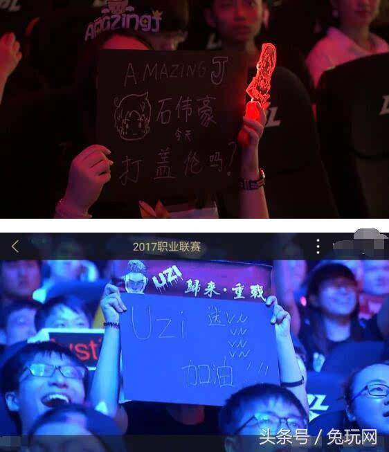 玩梗的设