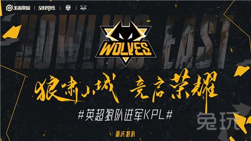 sausol 试训加入 CPH Wolves
