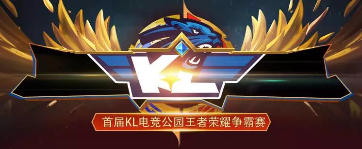 Jiejie当选第八周周MVP 分均伤害、承伤第一 Xiaoxu当选最佳新秀