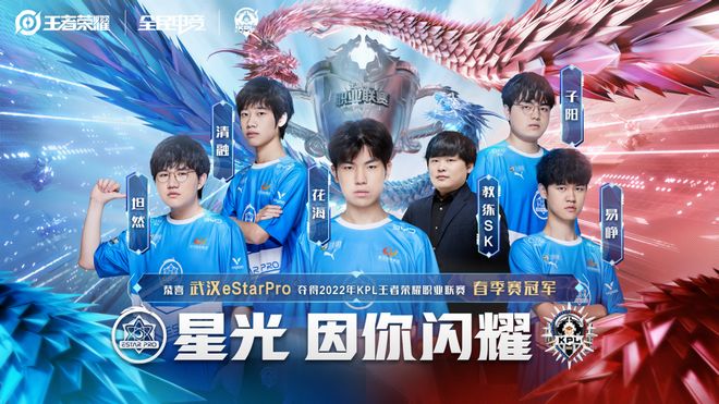 Eternal Fire 在封闭预选赛决赛中击败了 Falcons ，获得了 IEM Rio 2024 的参赛资格