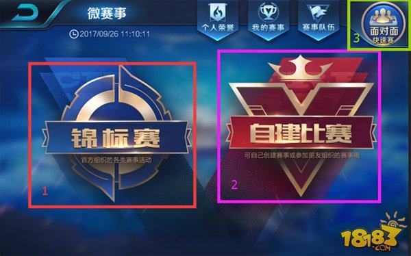 强调的更