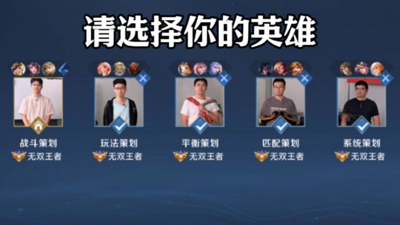 转线与控