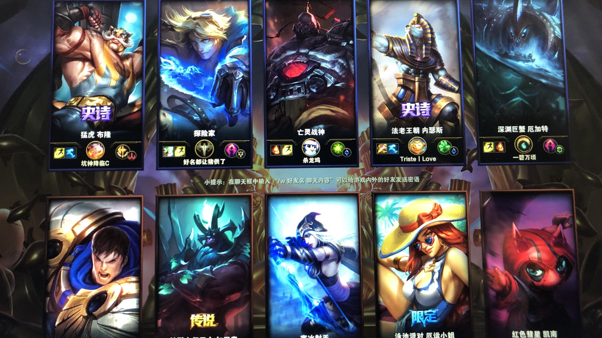 LNG Esports 官方：前 Ninjas in Pyjamas 下路选手 Photic 加入团队