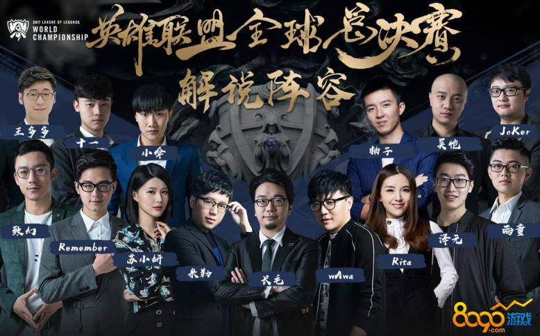猪狗同生共死！LPL史上首次EDG、RNG两队全年未进季后赛