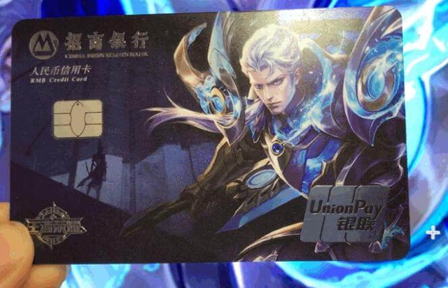 估模型成
