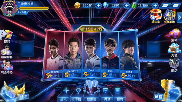 英雄联盟2022LCK夏季季后赛赛程奉上