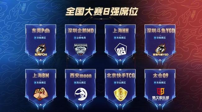 【战报】2025LPL春季赛季后赛FPX 3-1 RA，Tian两局MVP奠定胜局