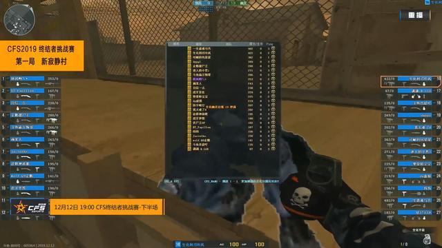 CS2 现在具有“受保护物品”功能，旨在防止欺诈者