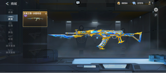 【赛前预告】DPC中国区A级联赛，1月25日 DLG vs Xtreme