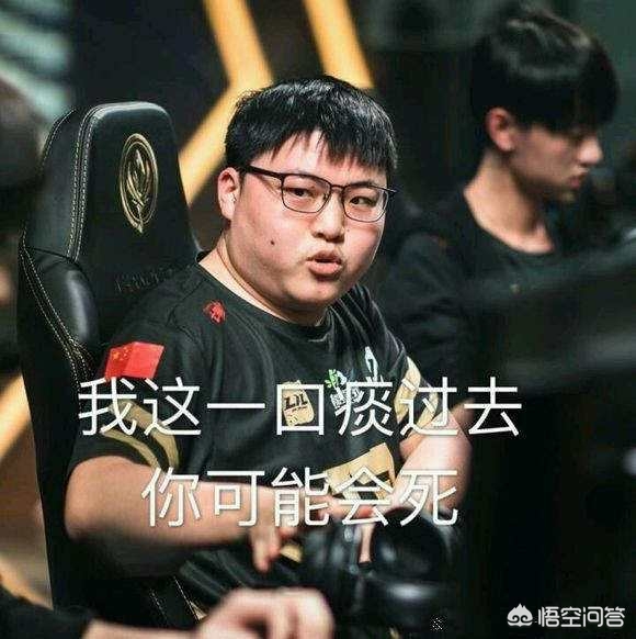 DOTA2 DPC中国联赛4月13日总结及预告