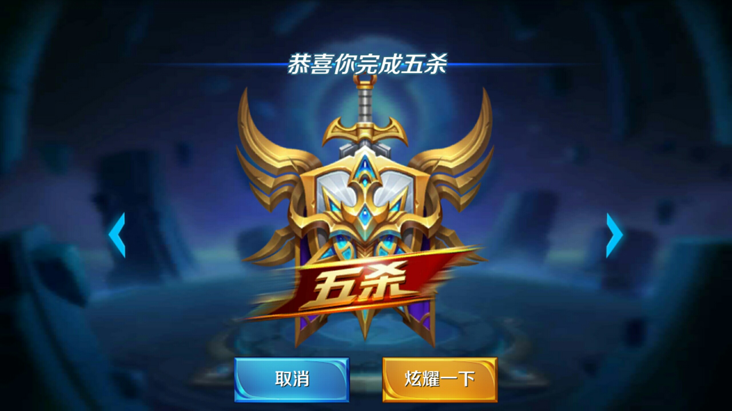 高的