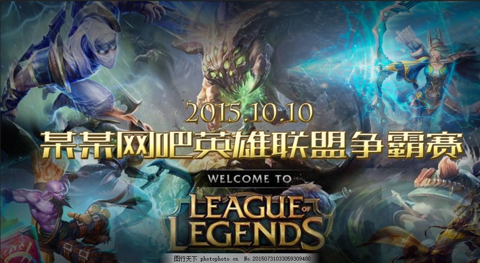 Top Esports 官方公告：打野选手 Tian 成为自由球员，正式断开联系
