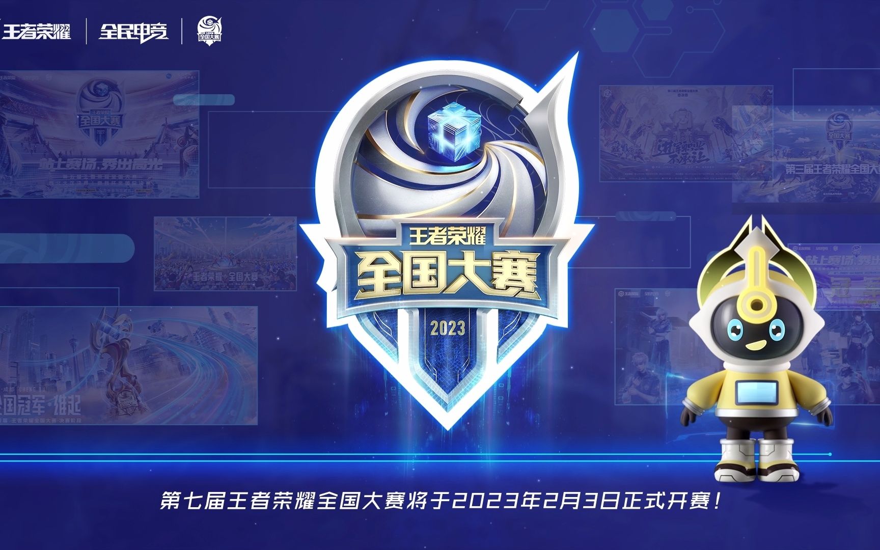 路资源