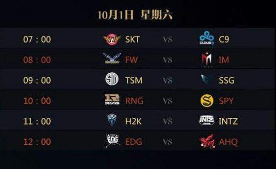 DOTA2比分：中国DOTA2职业杯，IG 1：2 被LBZS翻盘遭粉丝质疑