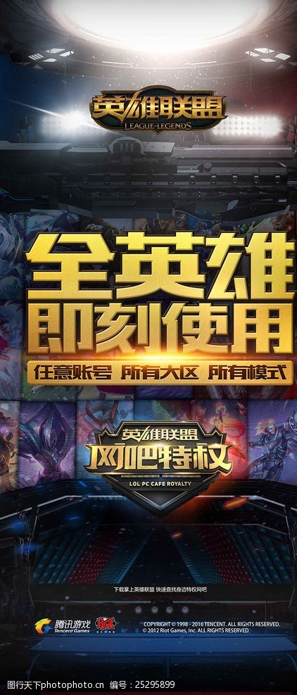 【预测】2020KPL秋季赛10.30赛程，VG vs GK；TES vs RW；LGD vs WE