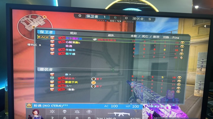 队的稳定胜
