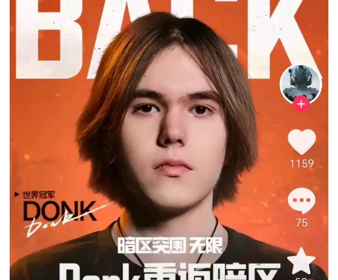 Zdz要睡着了！祥麟三杀奥恩怒切双C撼天动地 微笑队1-0icon队